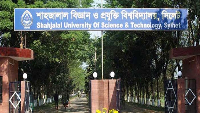 বিশ্বসেরা গবেষকদের তালিকায় শাবির ২২২ শিক্ষক