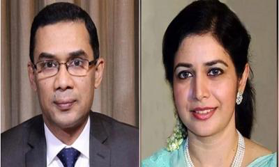 তারেক-জোবাইদার সম্পত্তি বাজেয়াপ্তের নির্দেশ