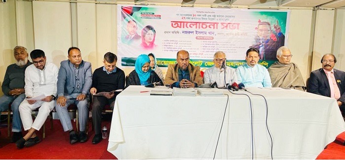 বিএনপি গণতন্ত্রকে হত্যা করেনি, পুনরুদ্ধার করেছে : নজরুল ইসলাম খান