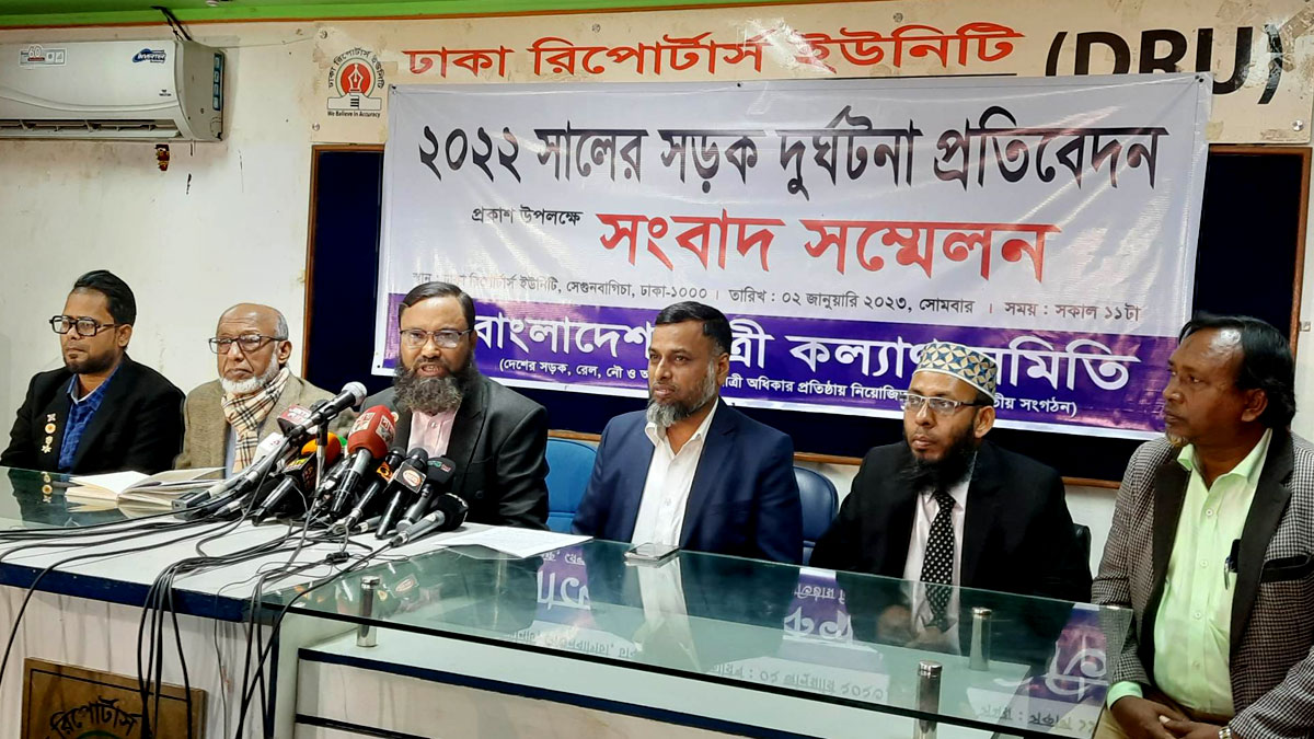 ২০২২ সালে সড়ক দুর্ঘটনায় নিহত ৯ হাজার ৯৫১ জন